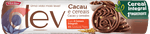 BISC-INT-LEV-150G-CACAU-CER